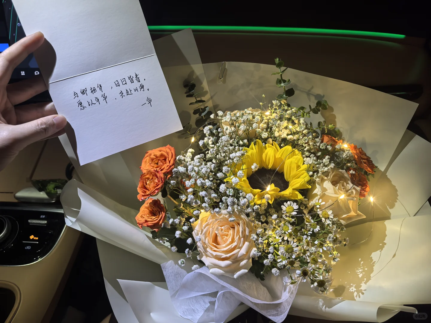 男朋友送的花哈哈哈哈1