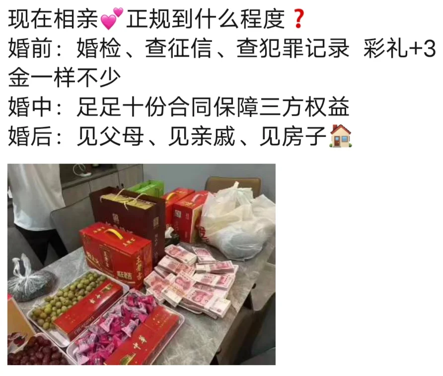 贵阳闪婚套路 合同陷阱