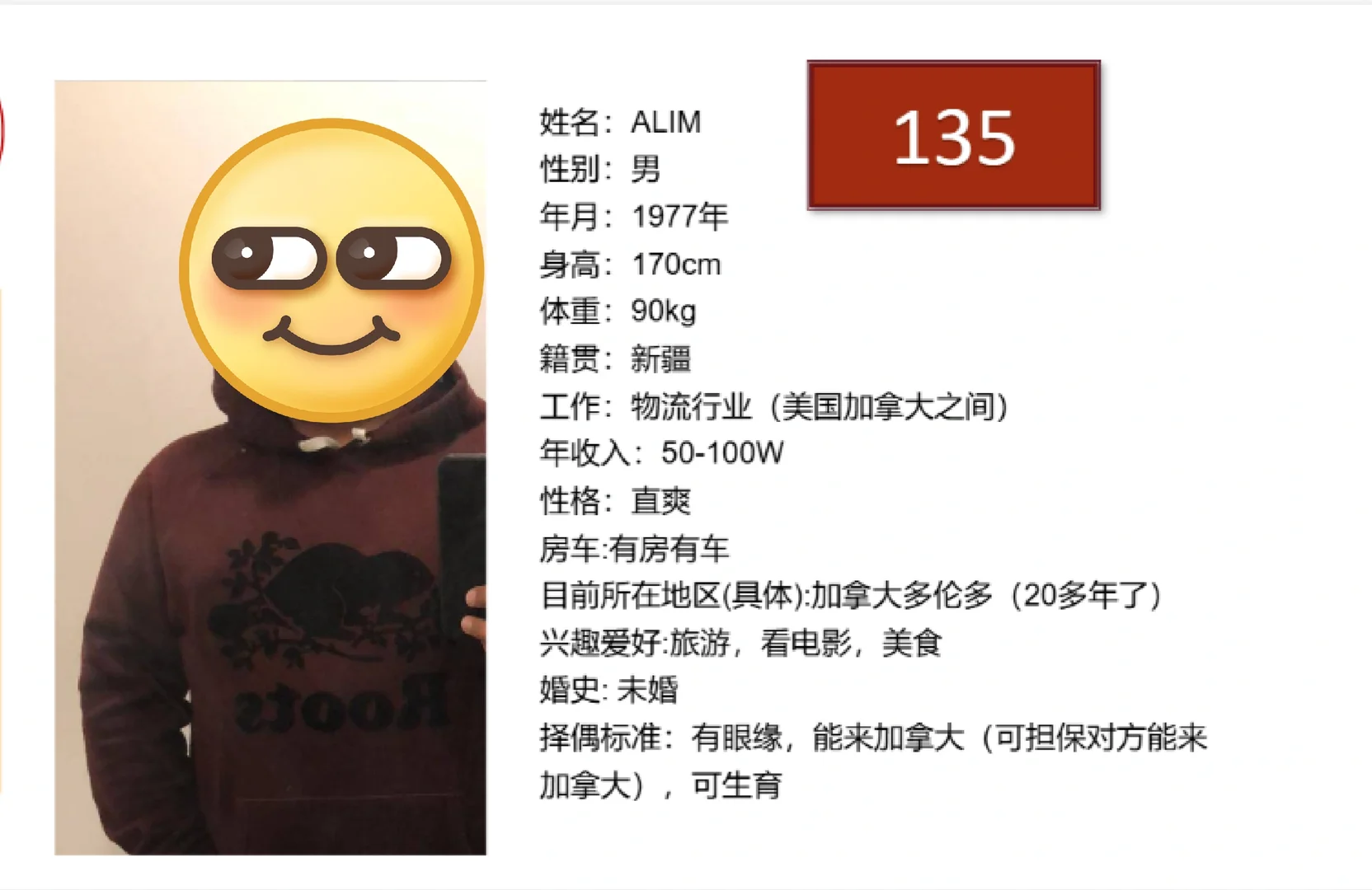 50后60后70后80后单身女士👀过来