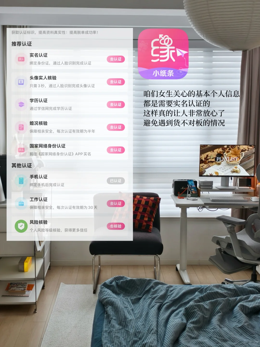 结婚10年：怎么找靠谱老公（越挑剔他越完美）