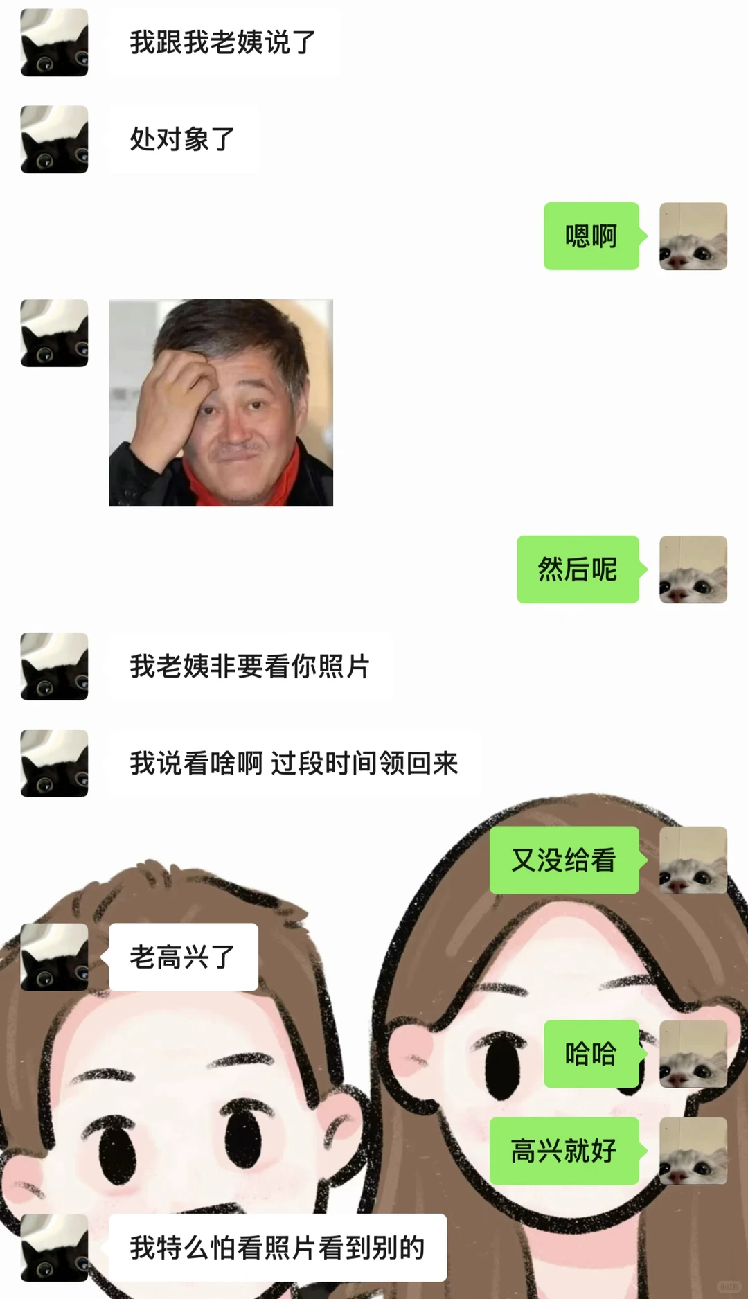 第一次和男朋友分开这么久安全感还是满满的