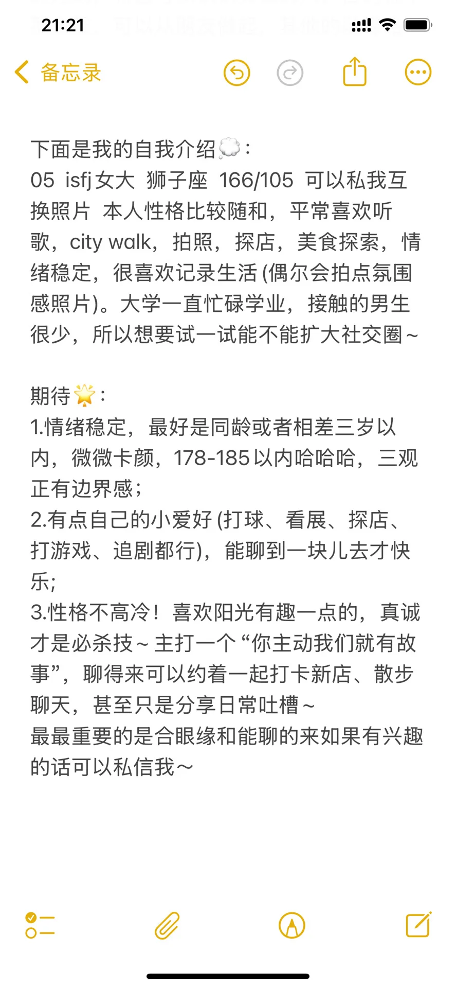 怎么能谈到帅的！！