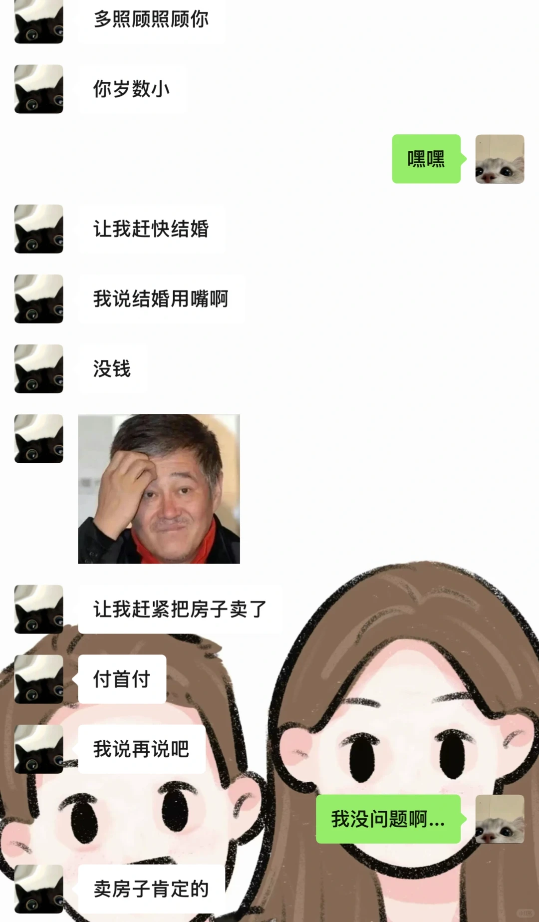 第一次和男朋友分开这么久安全感还是满满的