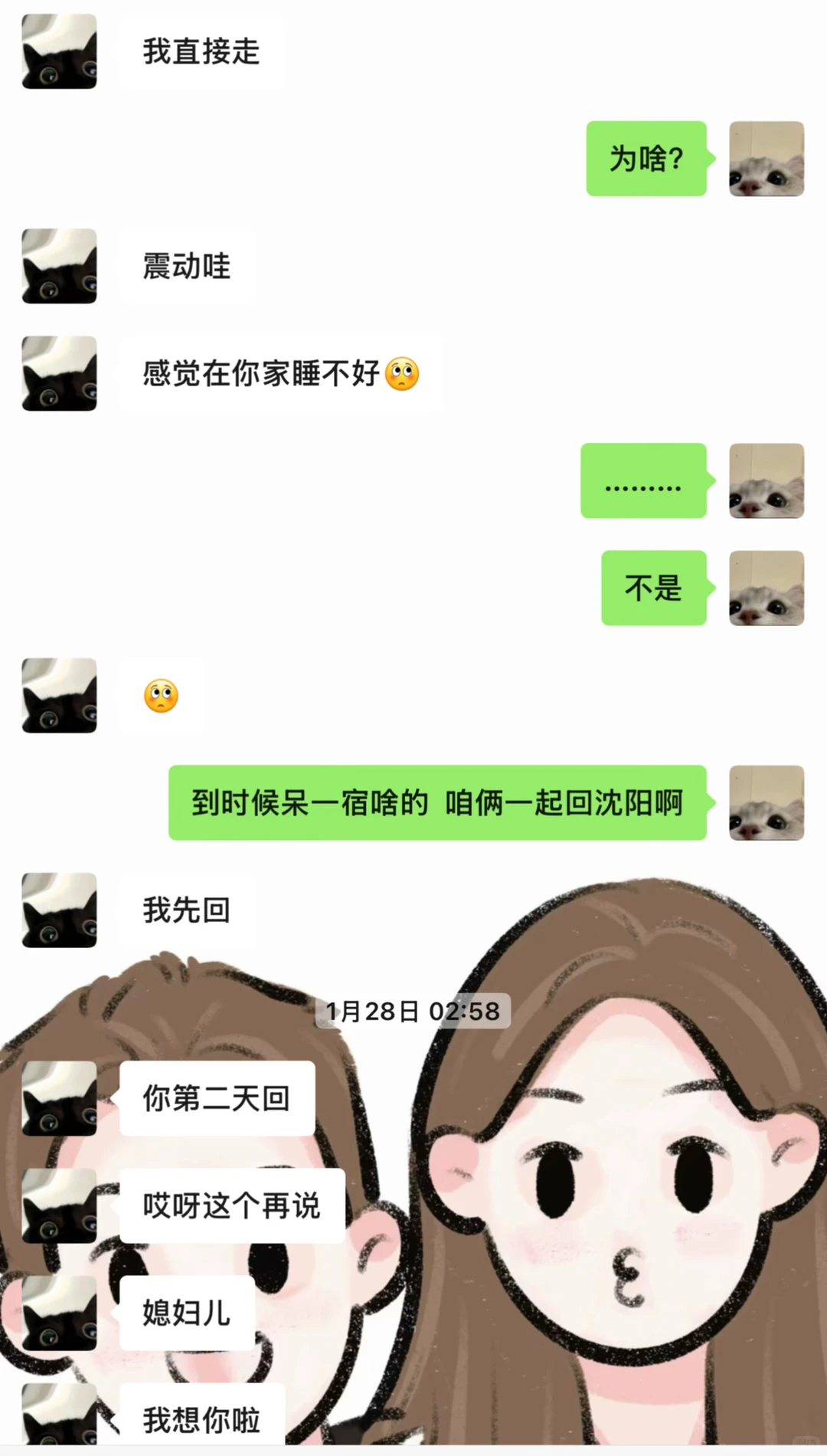 第一次和男朋友分开这么久安全感还是满满的