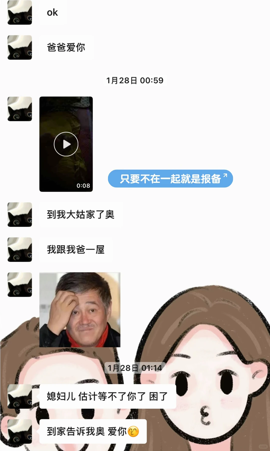 第一次和男朋友分开这么久安全感还是满满的