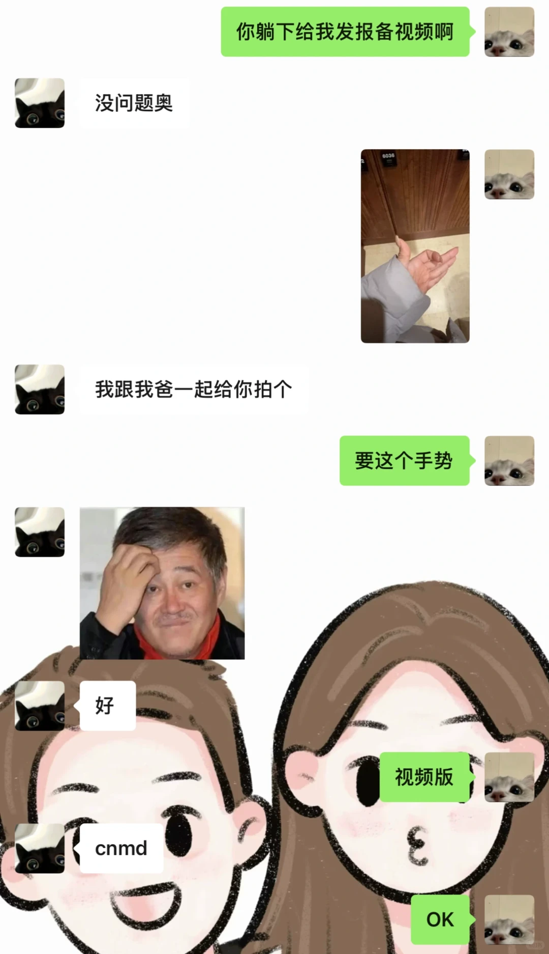 第一次和男朋友分开这么久安全感还是满满的