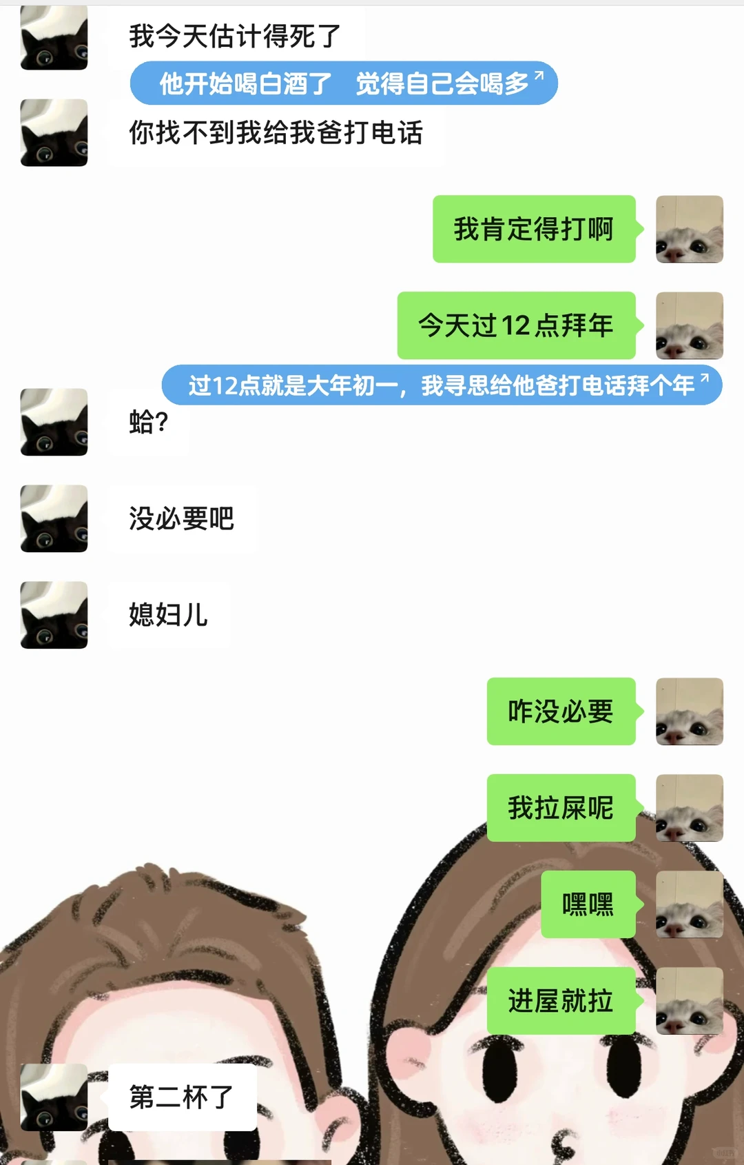 第一次和男朋友分开这么久安全感还是满满的