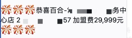 婚恋人狂喜！2 元 / 条头部单身资源太香了