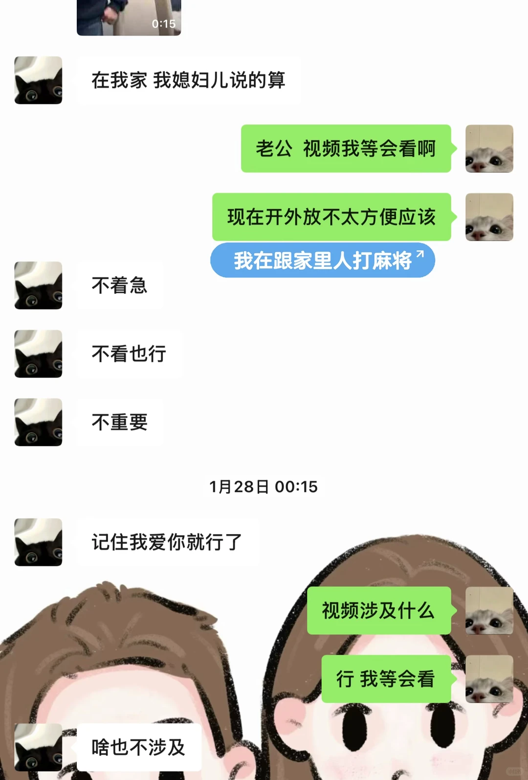 第一次和男朋友分开这么久安全感还是满满的
