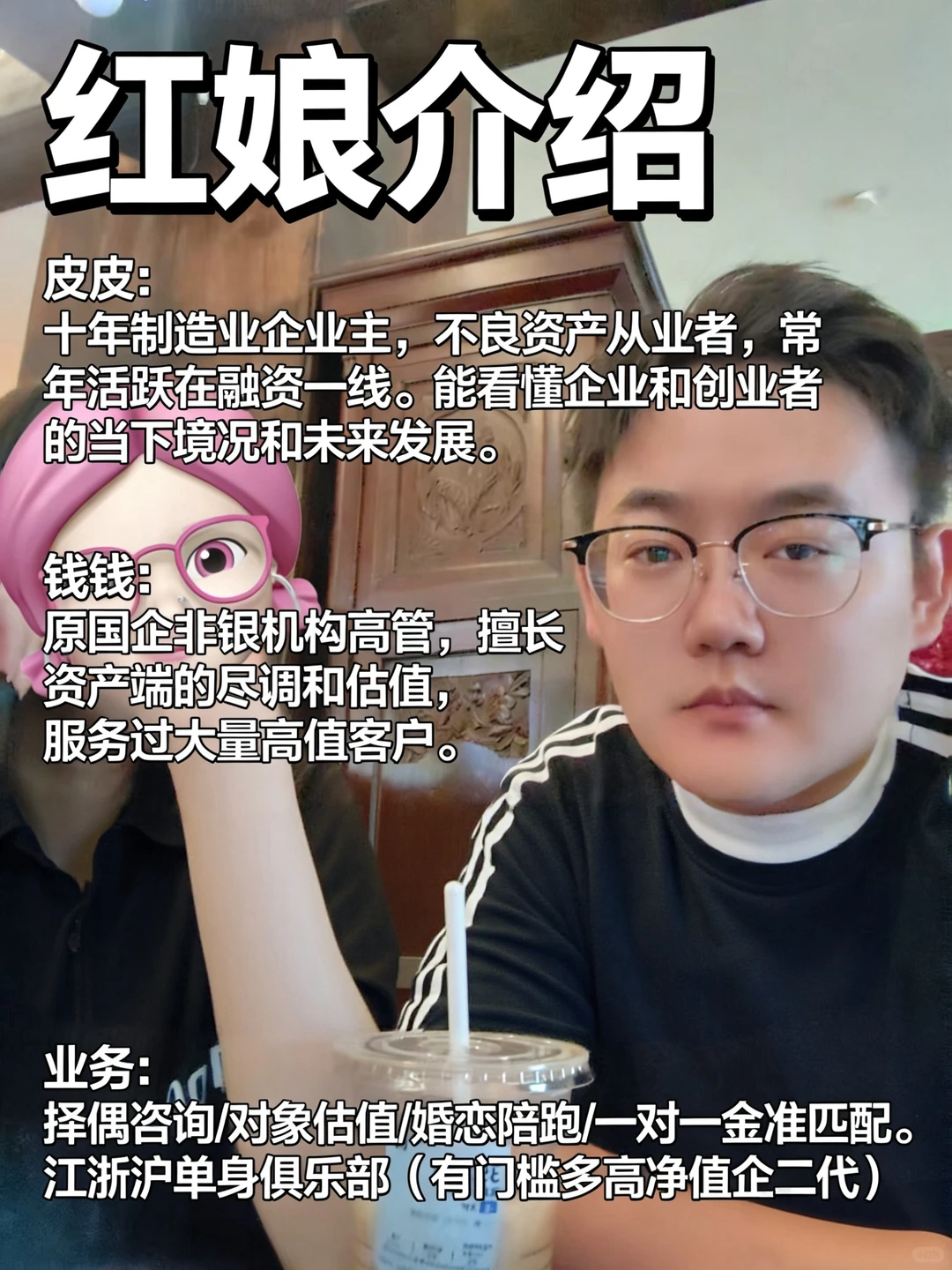 上嫁可行性报告（2）方法论篇