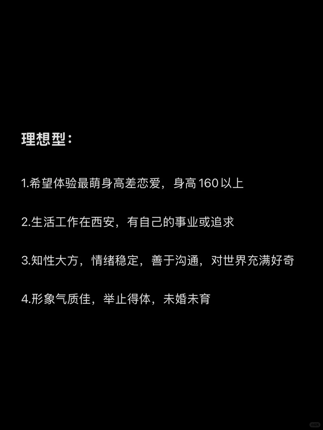西安90年律师，期待遇见同频共振的灵魂