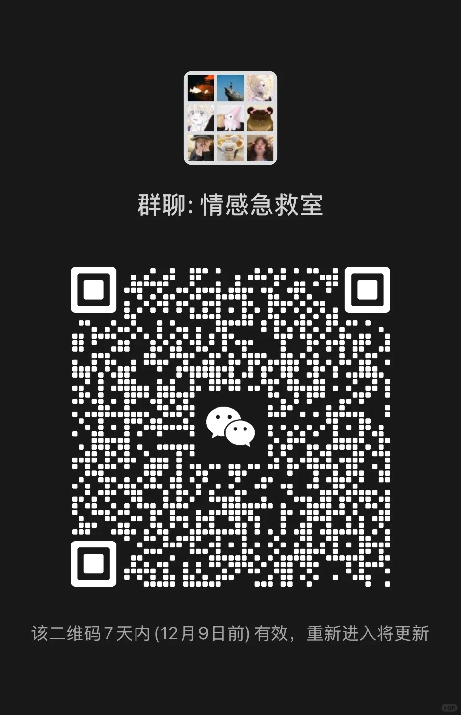 哈哈管你什么脑？恋爱脑、友情脑！都进！