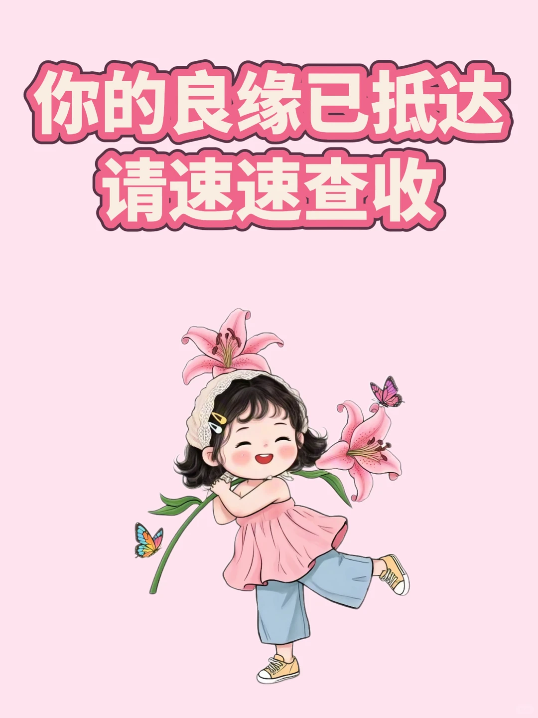 这才是结婚的意义