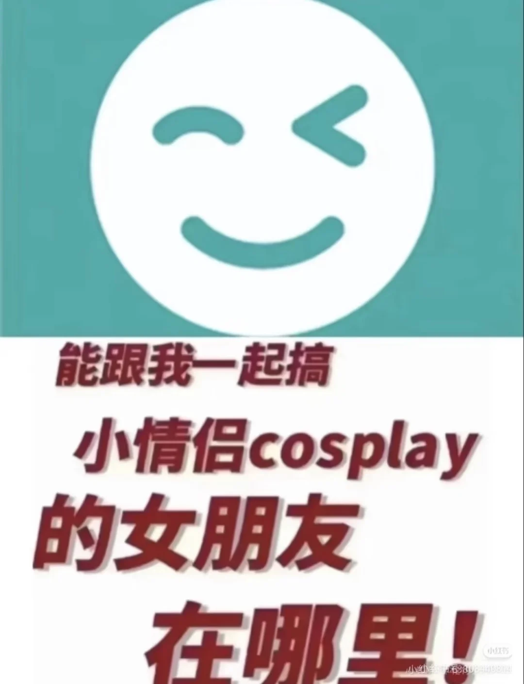 我一直哭˃ ˄ ˂̥̥