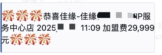 婚恋人狂喜！2 元 / 条头部单身资源太香了