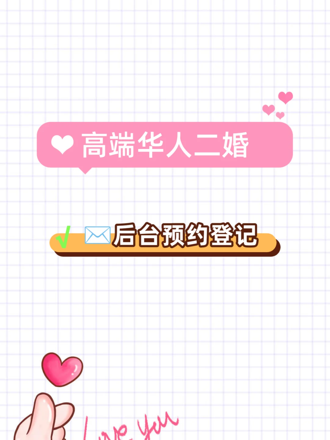 50后60后70后80后单身女士👀过来