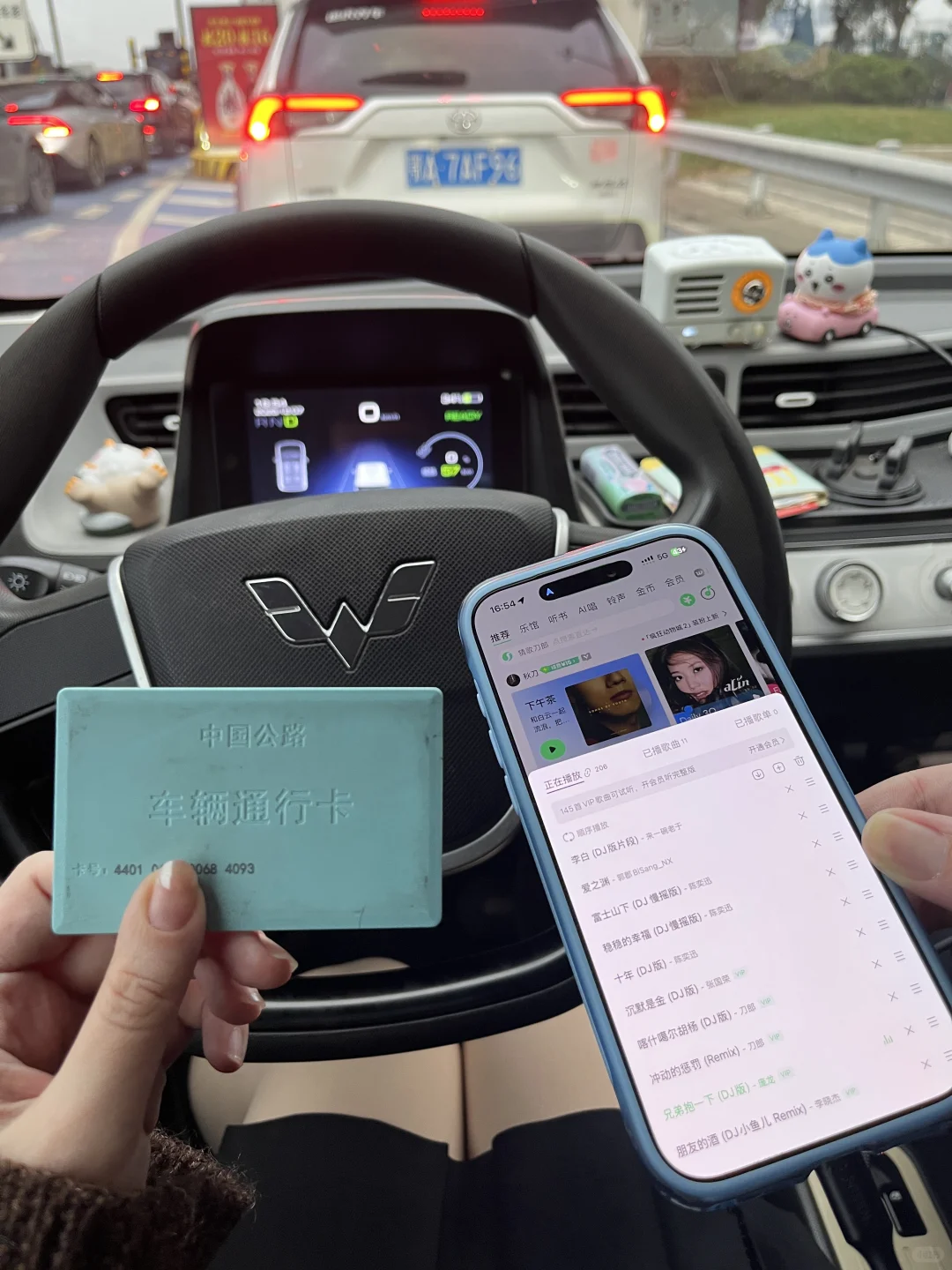 在女朋友的剁椒鱼头上和247位货车司机听dj