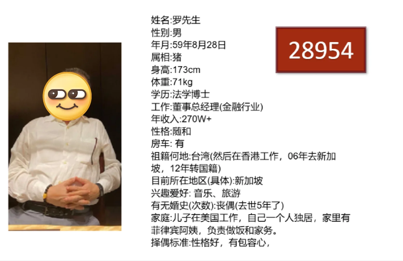 50后60后70后80后单身女士👀过来