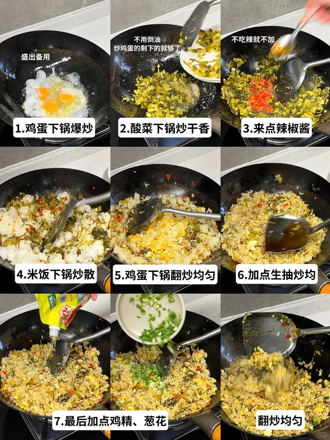 如果我开店…男朋友炒的这个一定是招牌饭🤤