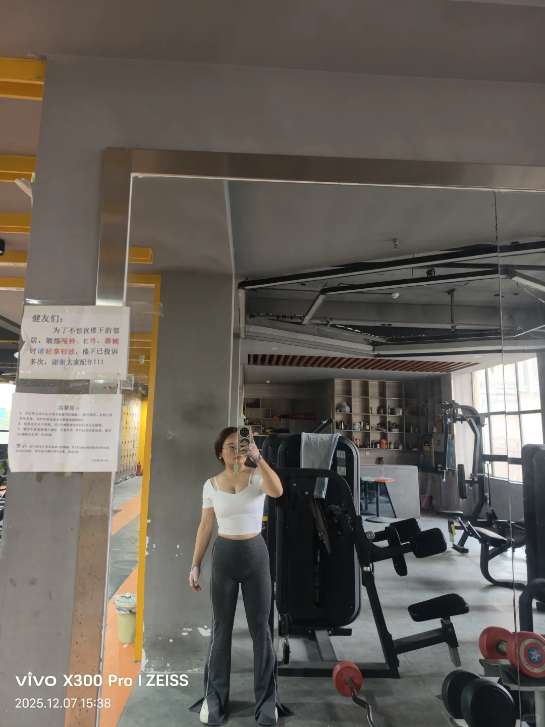 健身只是为了找帅哥当男朋友