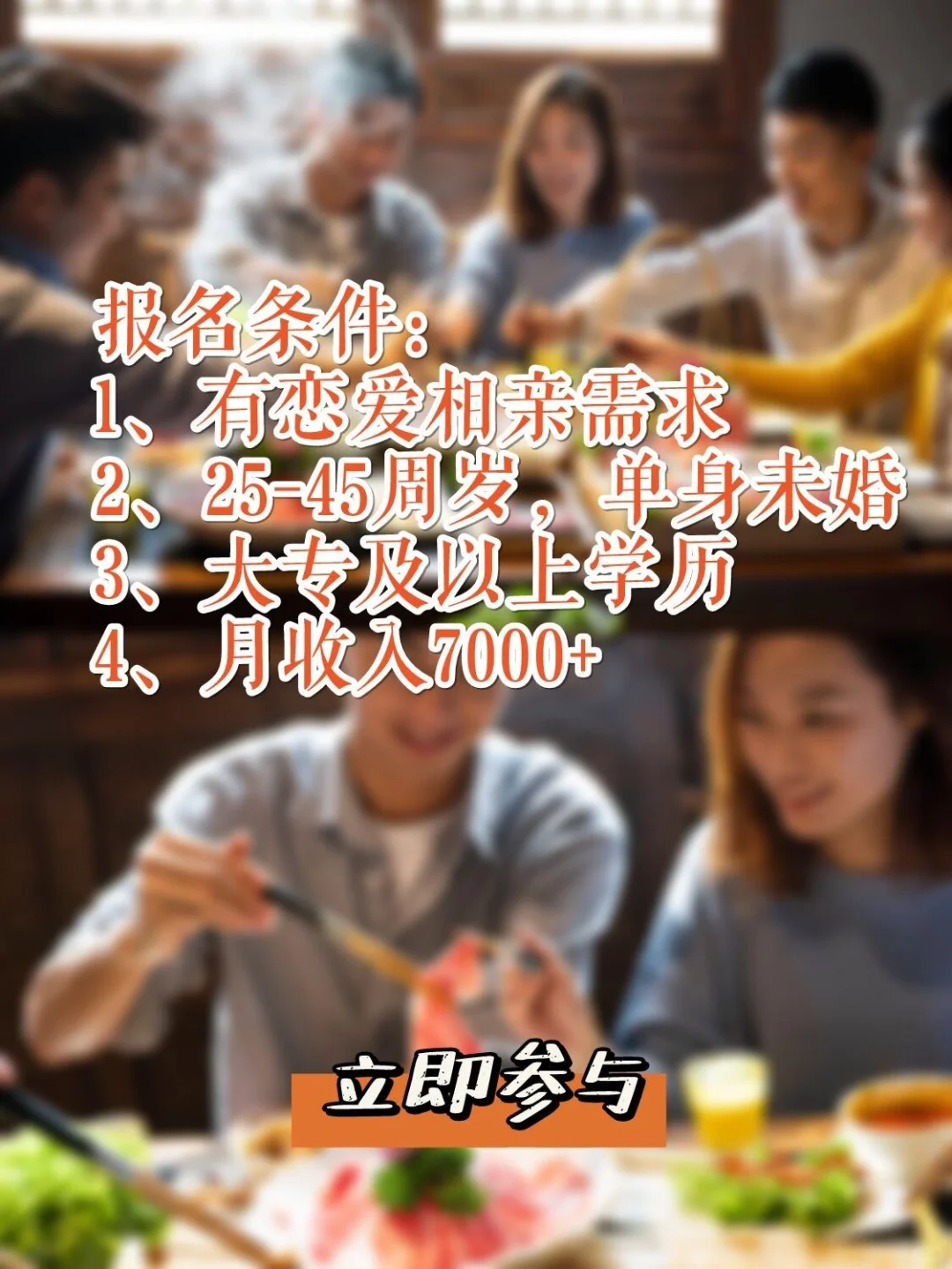 80-90后速进！和单身说拜拜👋🏻