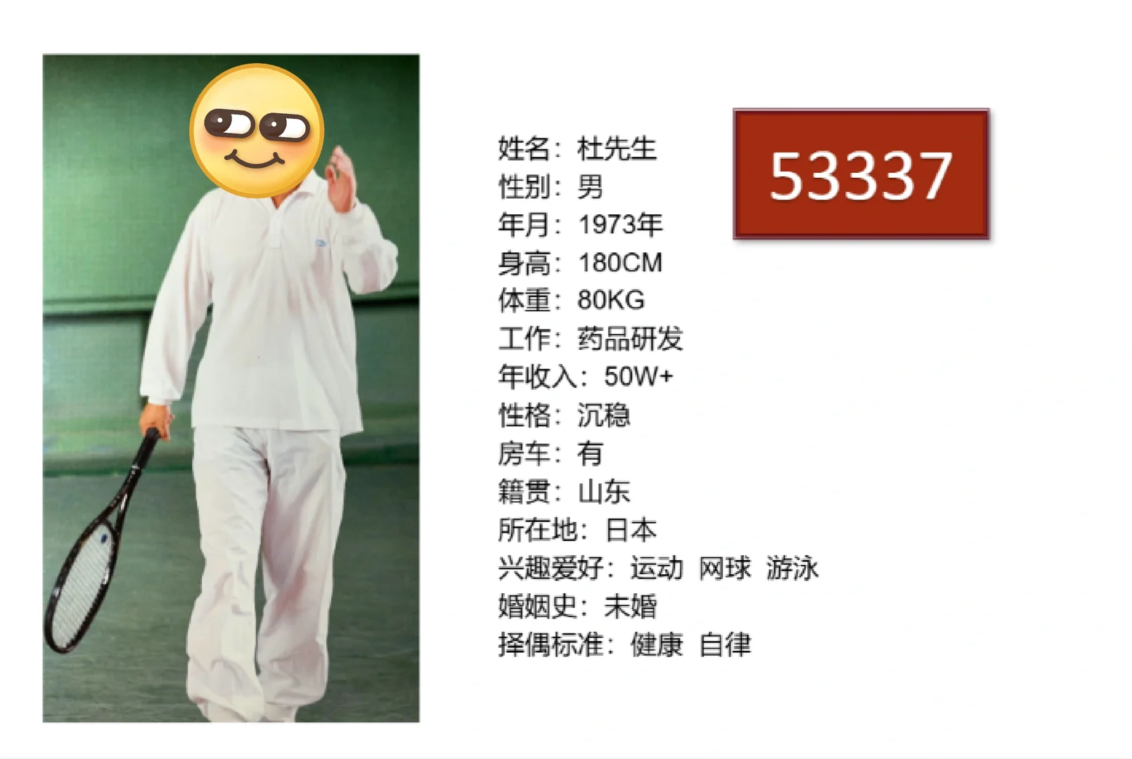 50后60后70后80后单身女士👀过来