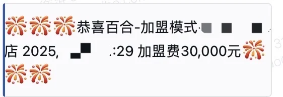婚恋人狂喜！2 元 / 条头部单身资源太香了