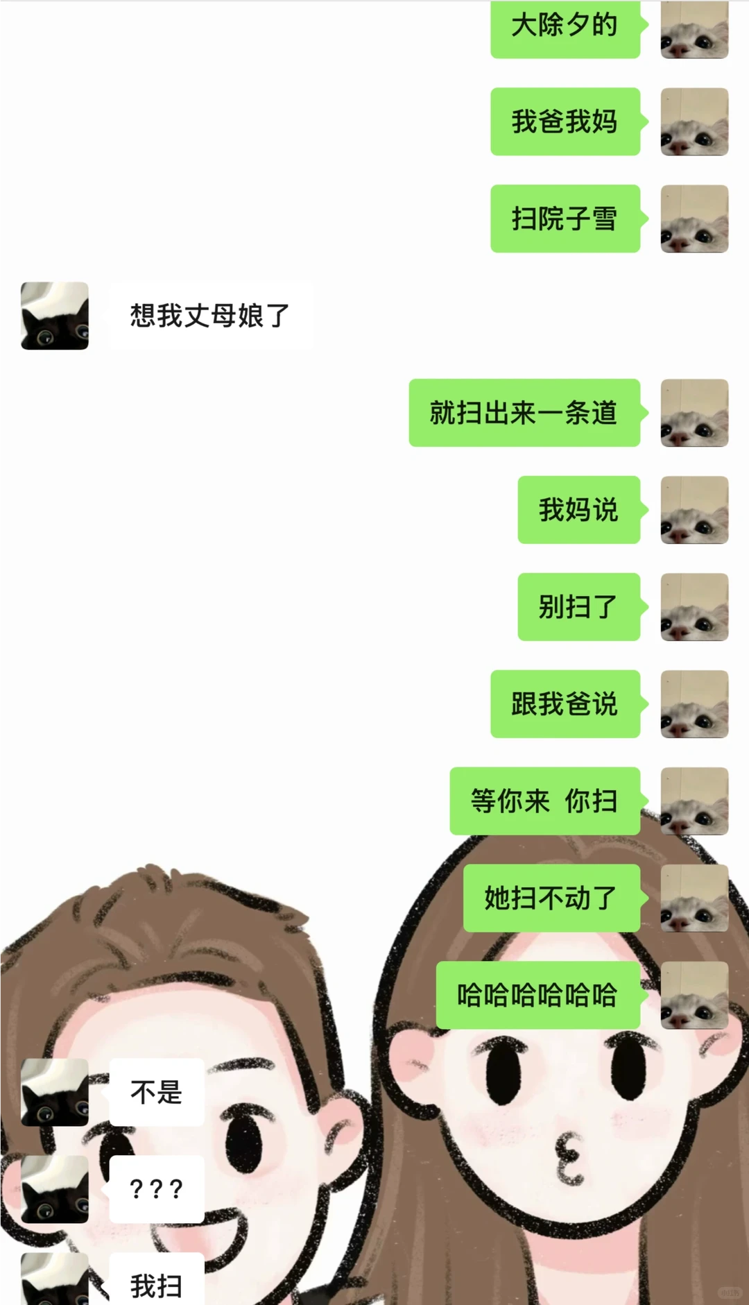 第一次和男朋友分开这么久安全感还是满满的