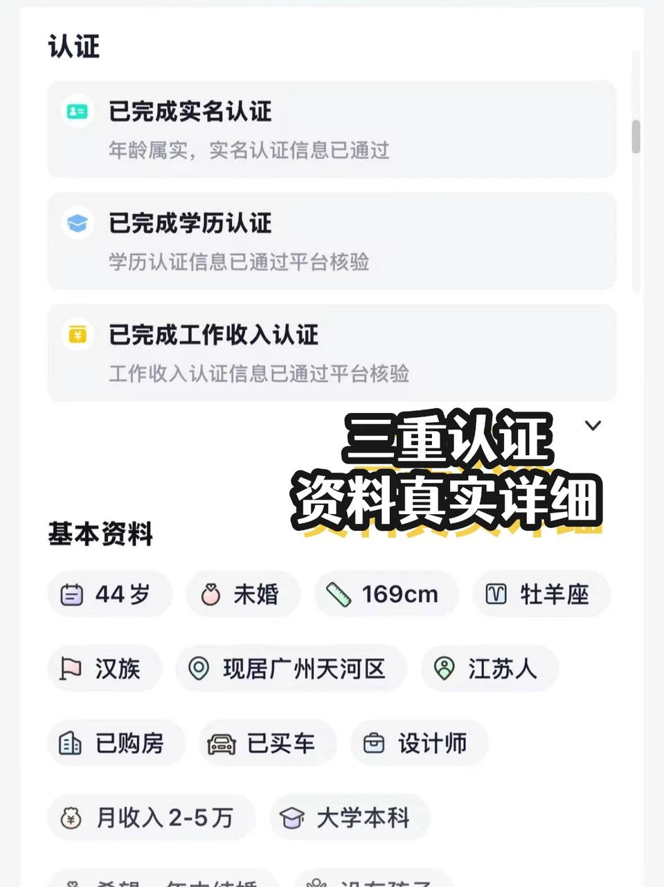 离异后找对象，太难了谁懂😭