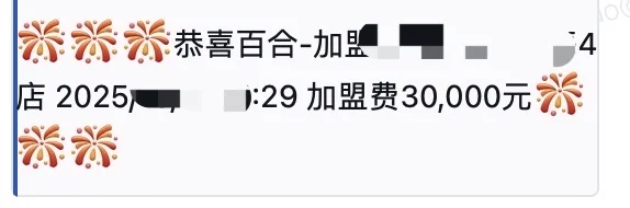 婚恋人狂喜！2 元 / 条头部单身资源太香了