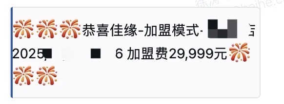 婚恋人狂喜！2 元 / 条头部单身资源太香了