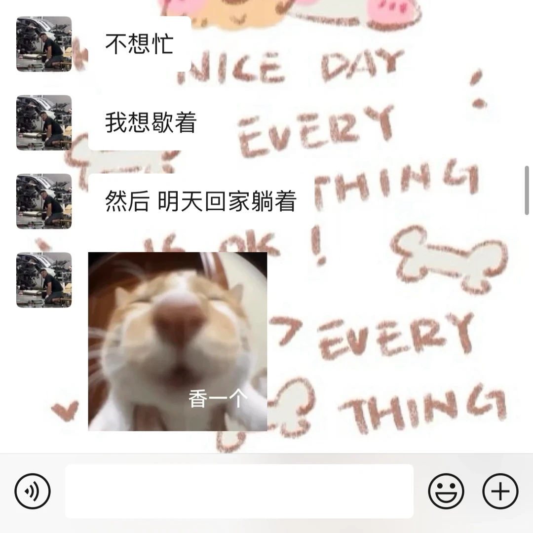 下夜班的医生男朋友！有多粘人！