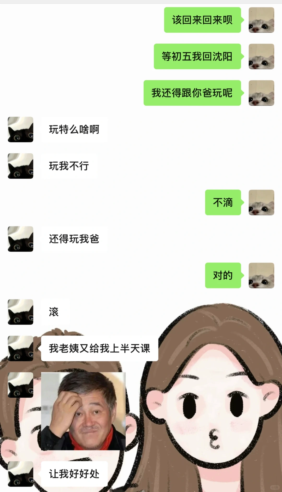 第一次和男朋友分开这么久安全感还是满满的