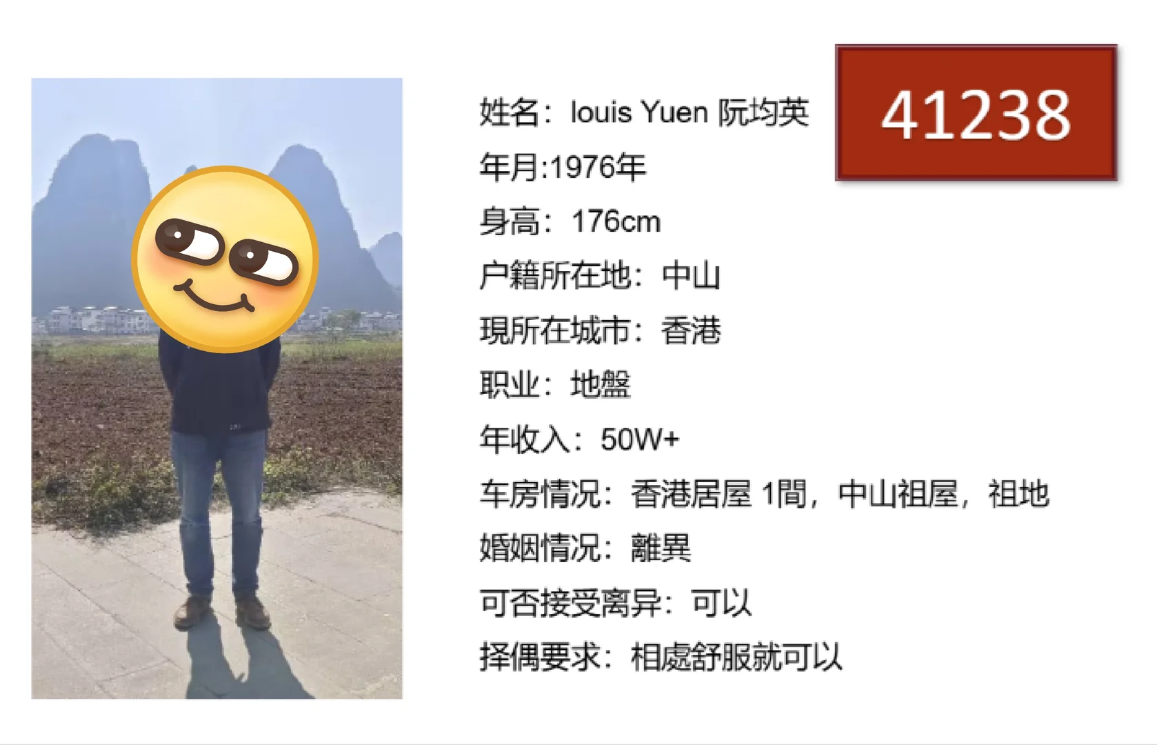 50后60后70后80后单身女士👀过来