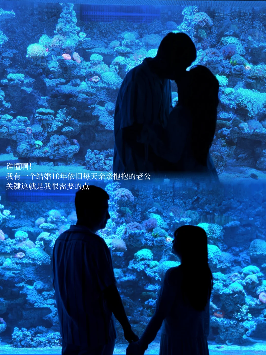 结婚10年：怎么找靠谱老公（越挑剔他越完美）