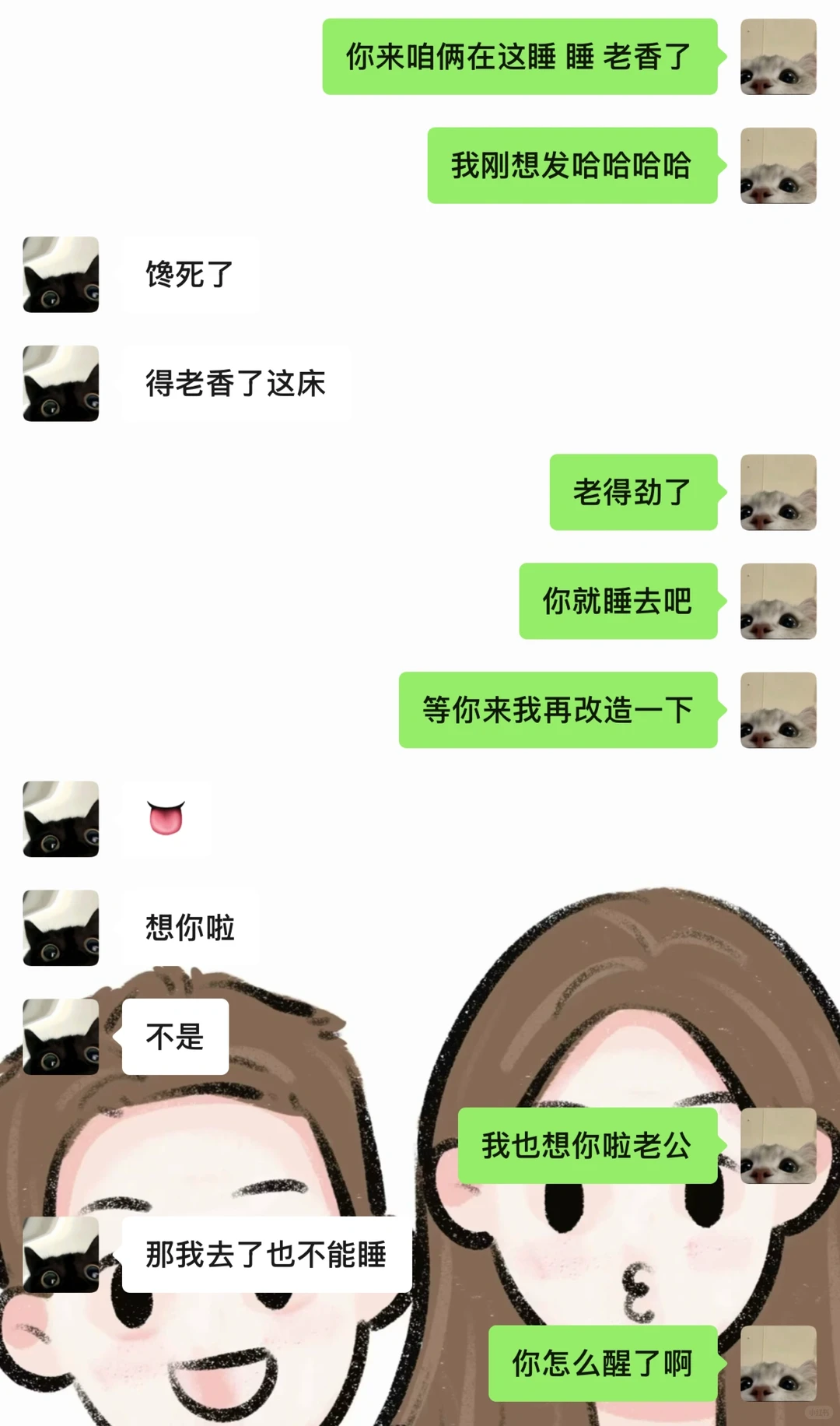 第一次和男朋友分开这么久安全感还是满满的