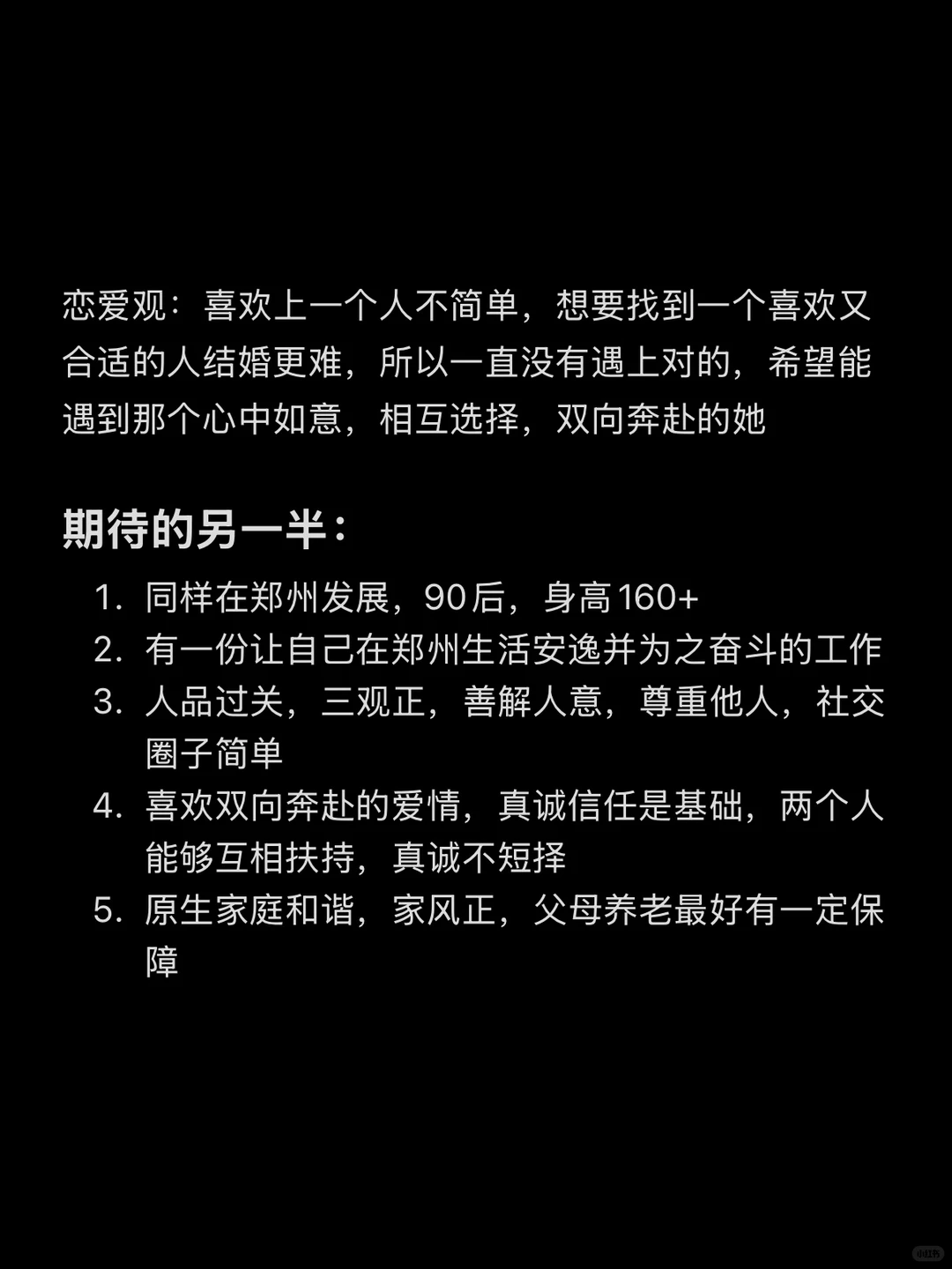 郑州 95年年底挣扎一下