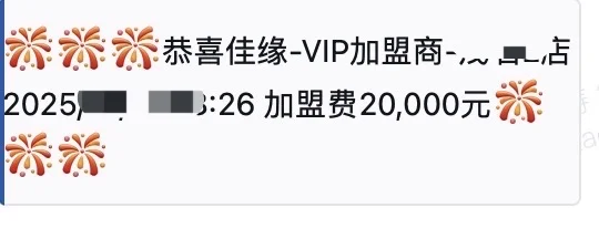 婚恋人狂喜！2 元 / 条头部单身资源太香了