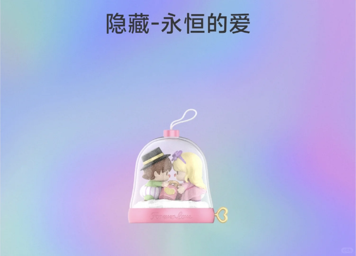 小甜豆居然有女朋友