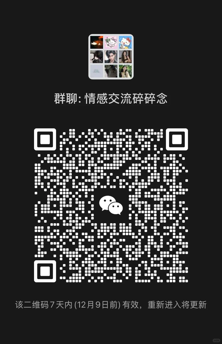 哈哈管你什么脑？恋爱脑、友情脑！都进！