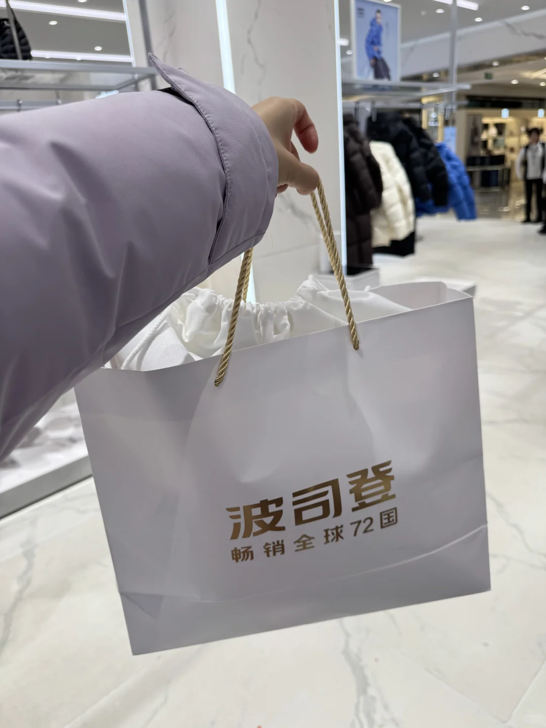 男朋友给的波司登和金耳钉