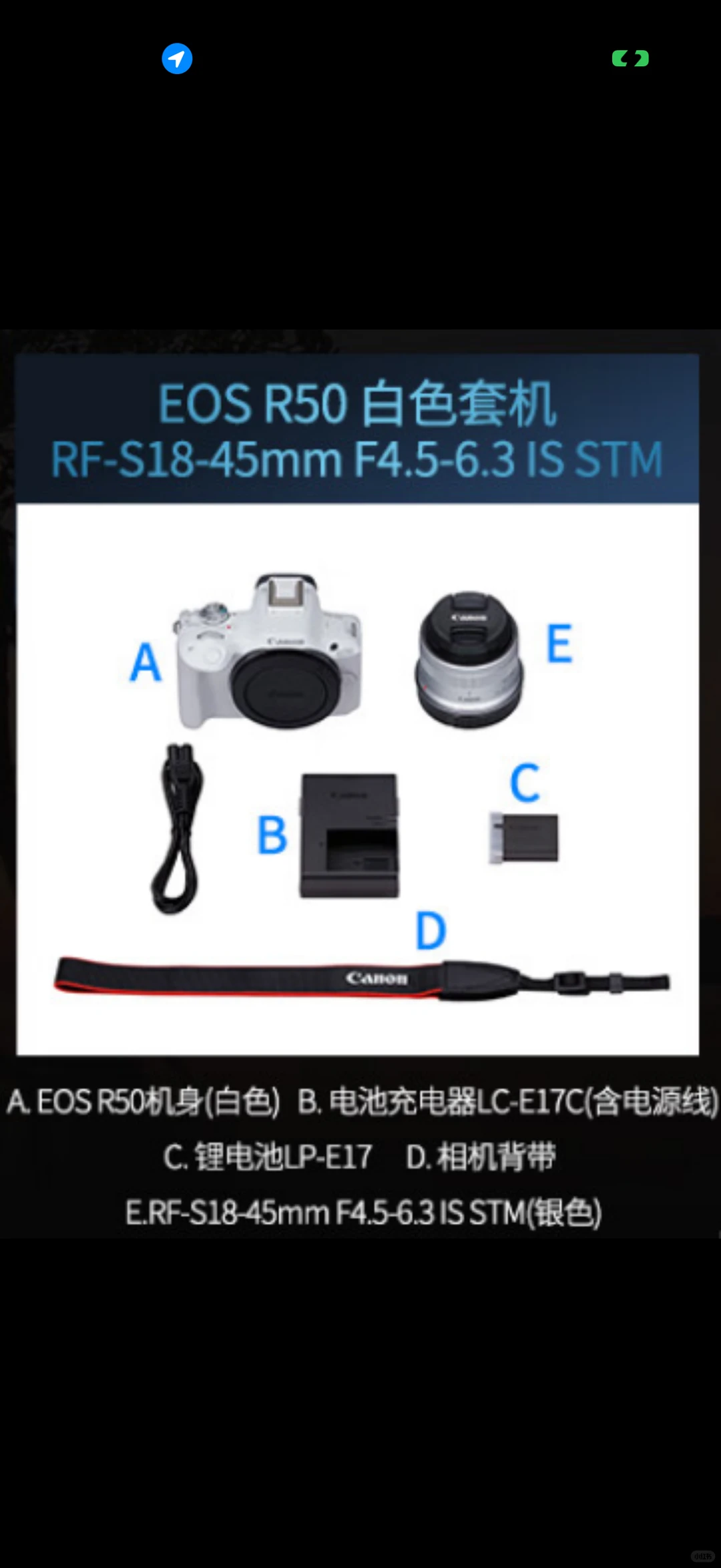 送女朋友相机，佳能R50可以吗