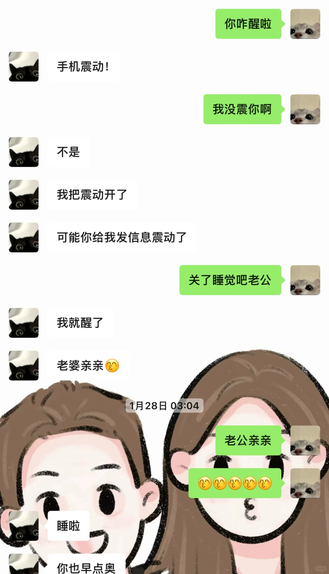 第一次和男朋友分开这么久安全感还是满满的