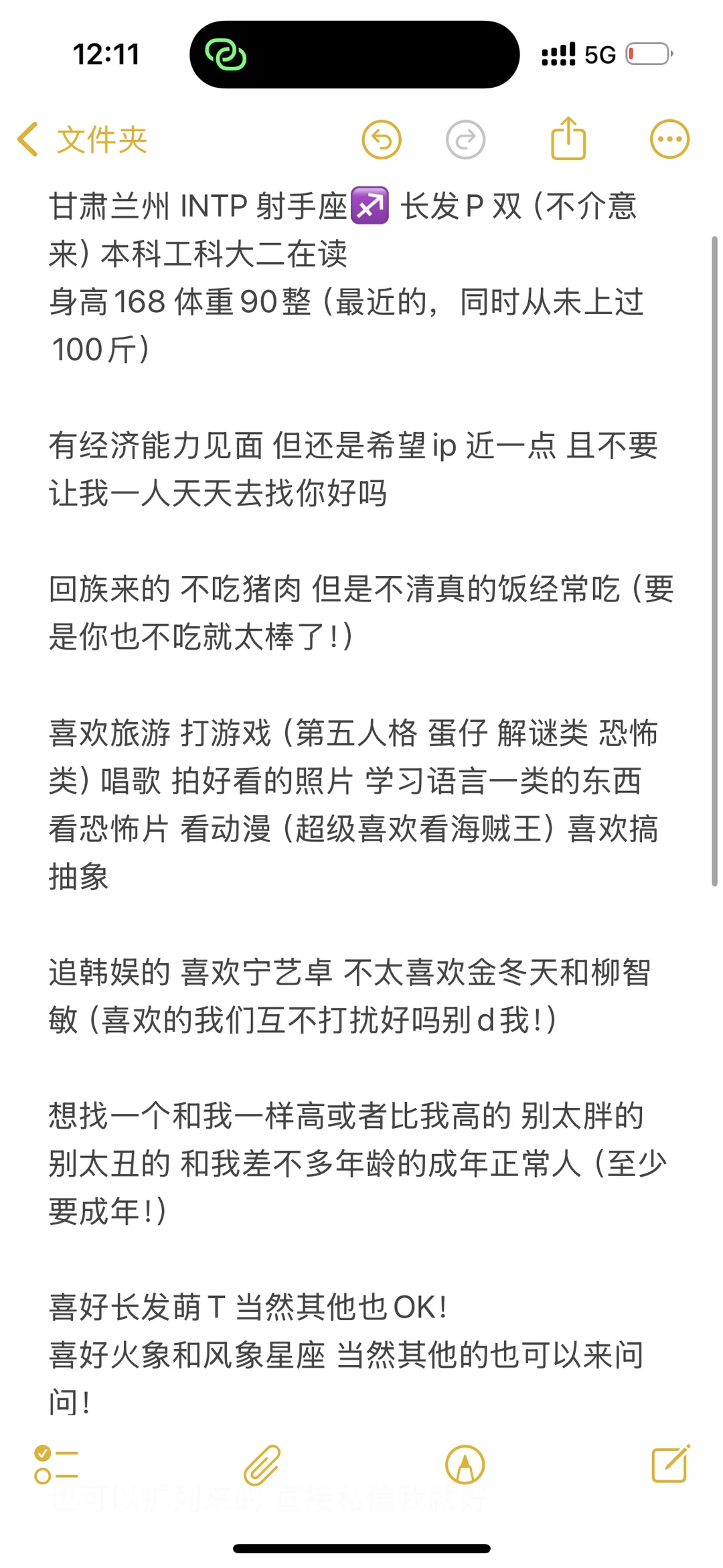 txl 就是ex 你们说呢？