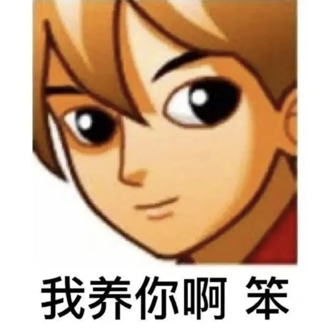 在女朋友的剁椒鱼头上和247位货车司机听dj