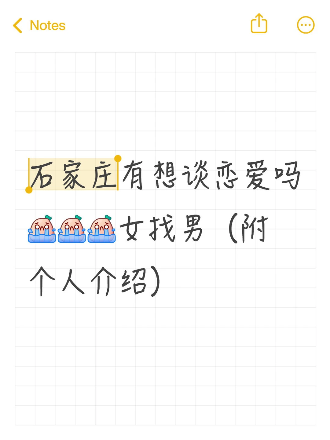 石家庄的小帅都走下水道吗