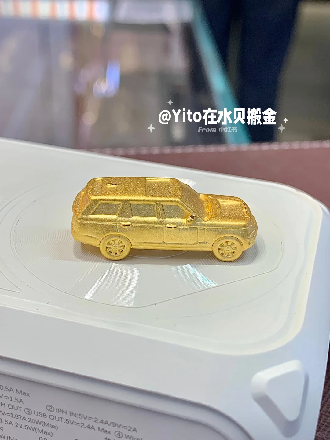 金色路虎 全款给男朋友拿下了！！！