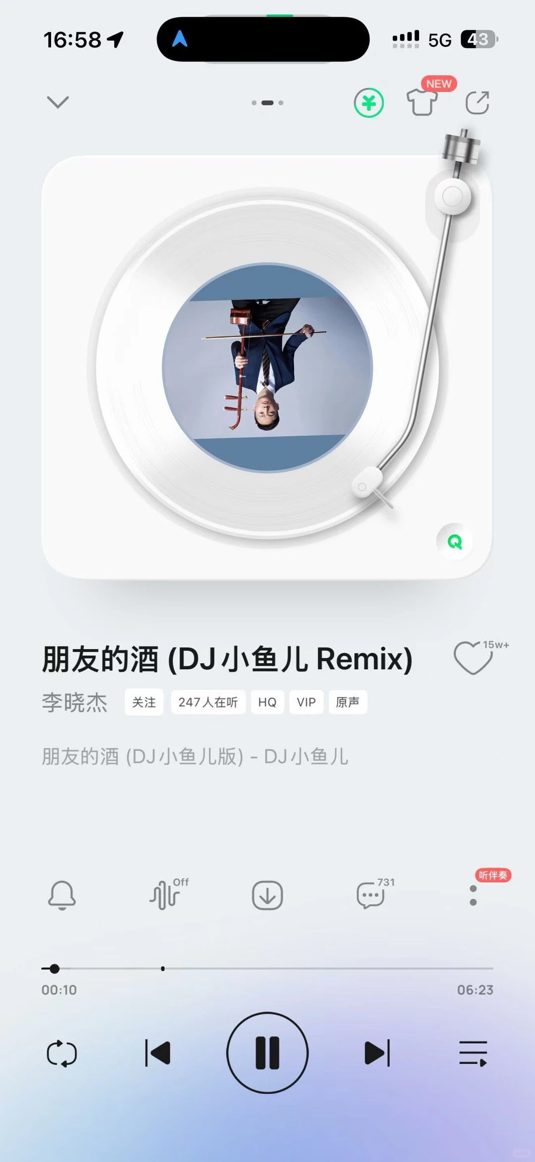 在女朋友的剁椒鱼头上和247位货车司机听dj