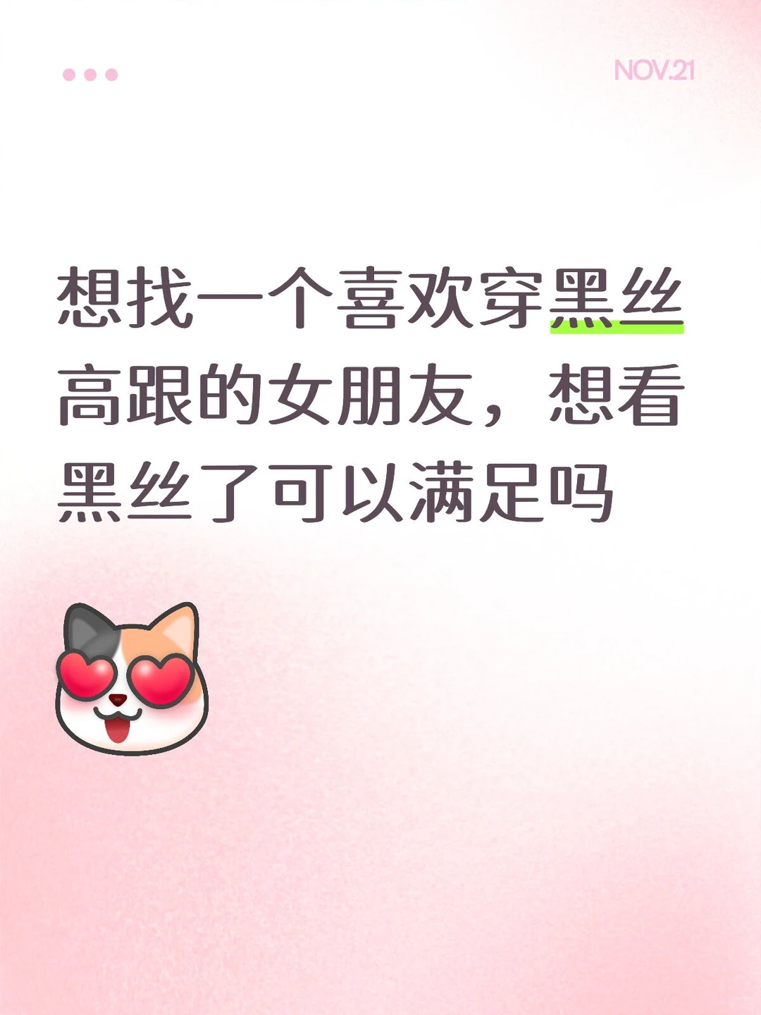 姐姐妹妹都可以