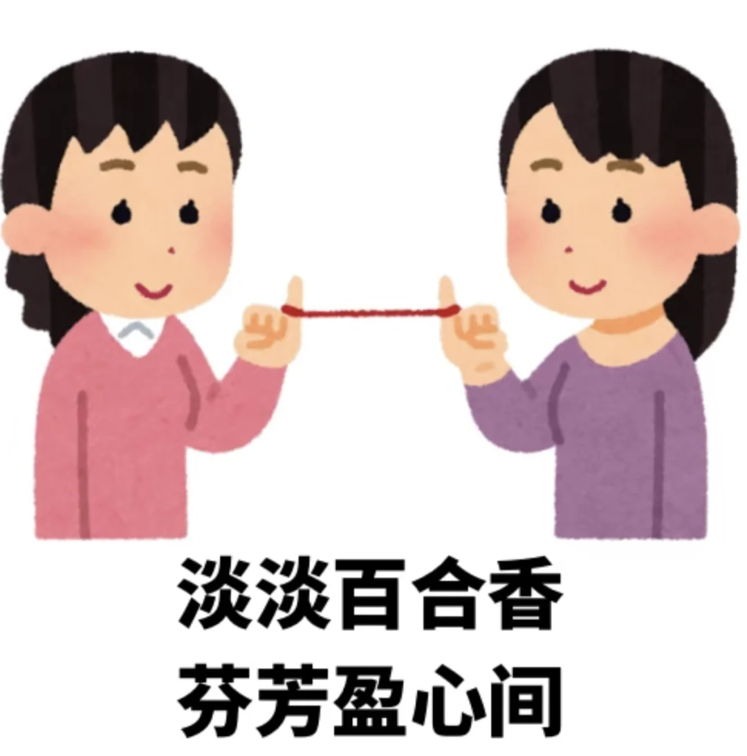 您好，我是拉拉，我找老婆